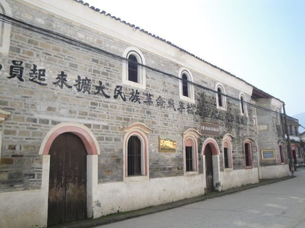东固平民银行.JPG