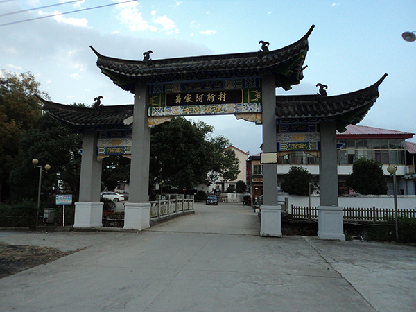 易家河村大门.jpg
