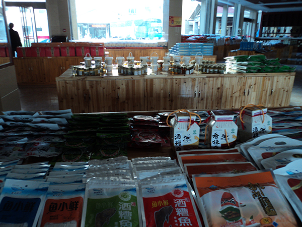 易家河村土特产.jpg