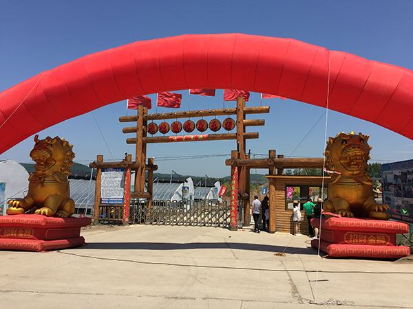 企业风貌-园区大门.jpg