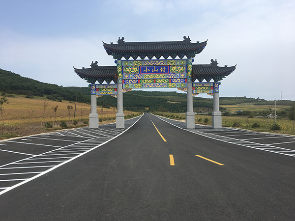 小山村.jpg