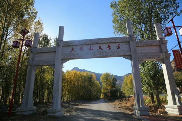 大裂山山门.jpg