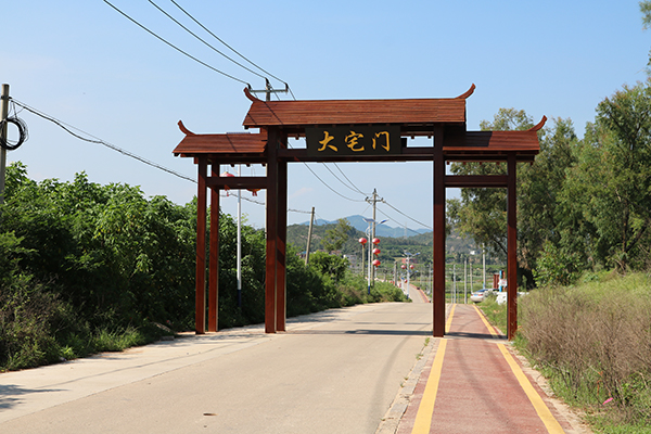 大宅旅游示范区大门.jpg
