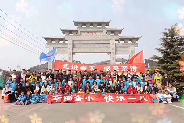 九顶莲花山大门.jpg