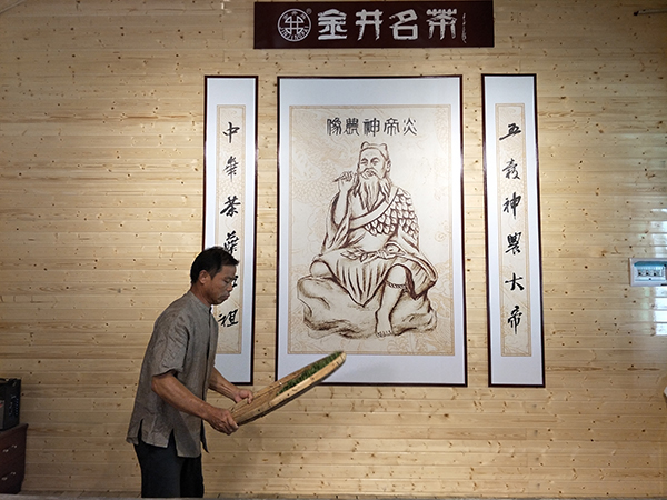 非遗手工制茶.jpg