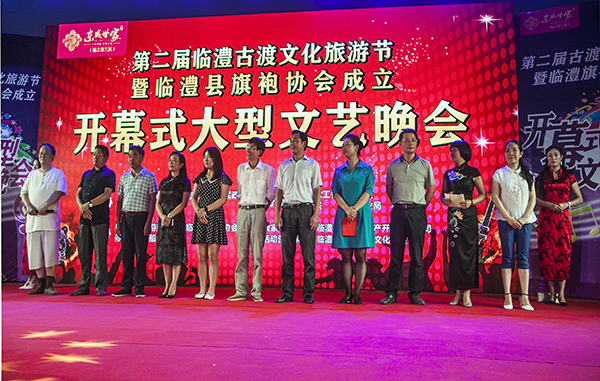 复船旅游度假区古渡文化旅游节.jpg