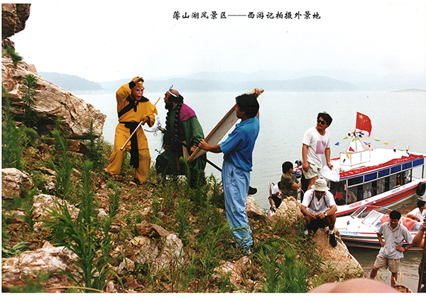 《西游记》取景地.jpg