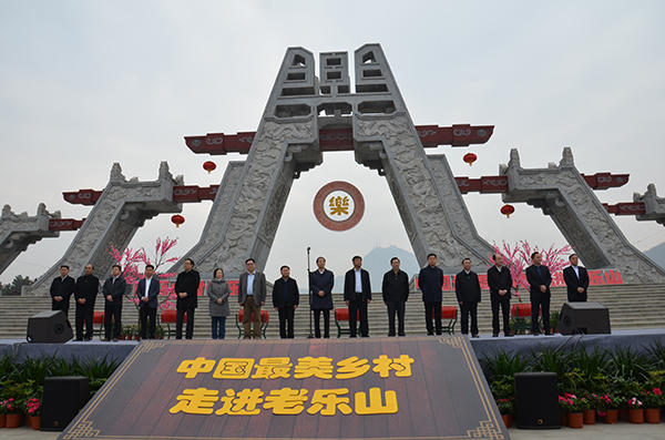 CCTV7走进老乐山1.jpg