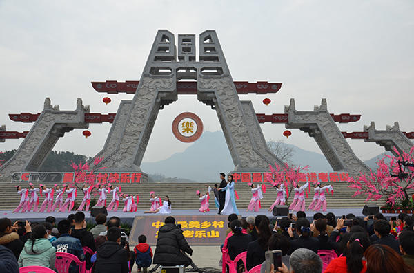 CCTV7走进老乐山2.jpg