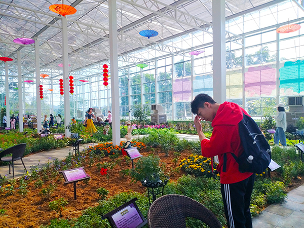 芳香植物科普馆.jpg