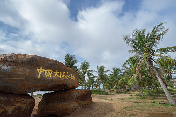 中国大陆南极村.jpg