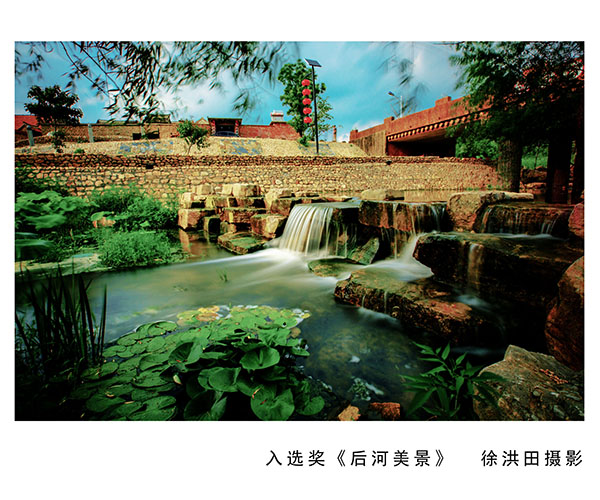 《后河美景》.jpg