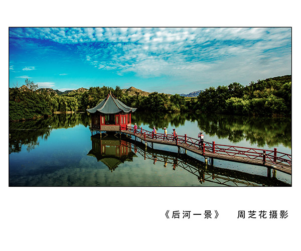 《后河一景》.jpg