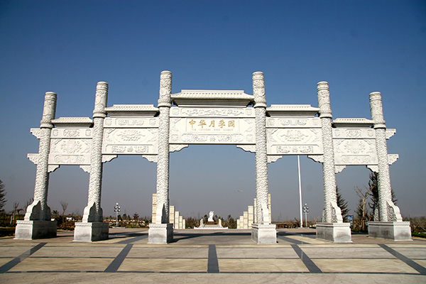 中华月季园大门.JPG