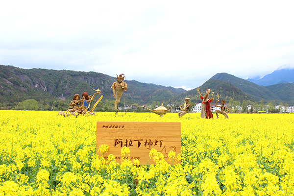 2浙江省仙居县油菜花田.jpg