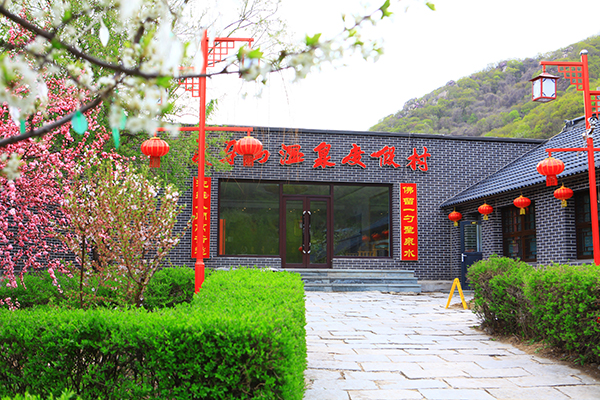 象牙山前台.JPG