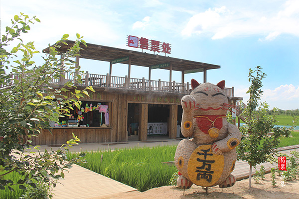 园区售票处.jpg