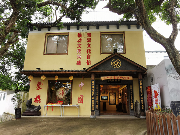 图13：环江村深水屯象棋文化馆.jpg