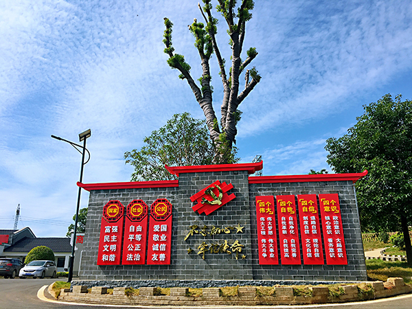 高桥村.jpg