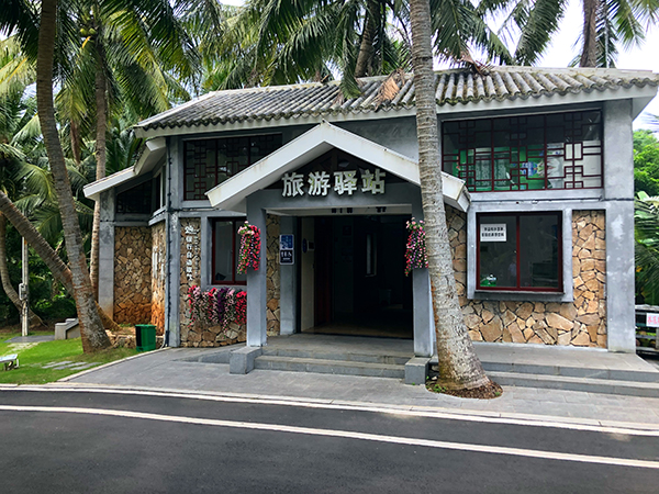 旅游驿站.jpg