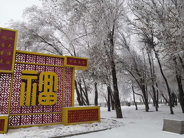 景区冬景 (11).jpg