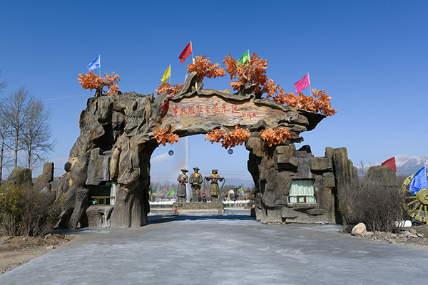 图1卓扎滩景区大门.jpg