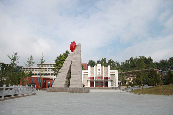 矿山公园2.JPG