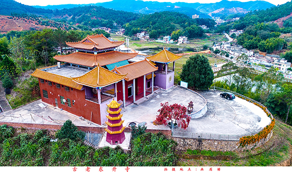 东升寺.jpg