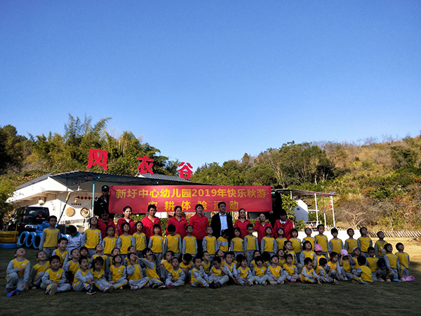 秋游.jpg