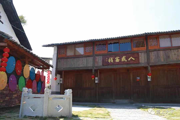 特色民宿.jpg