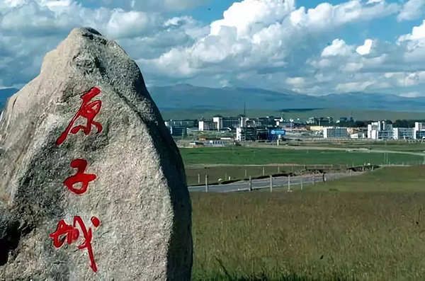 原子城.jpg
