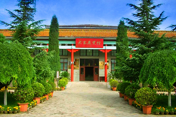 大寨展览馆.jpg