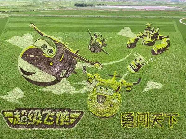 4稻田画.jpg