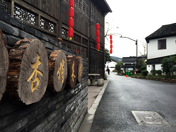 香林村3.jpg
