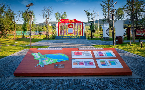 龙尚村2.png