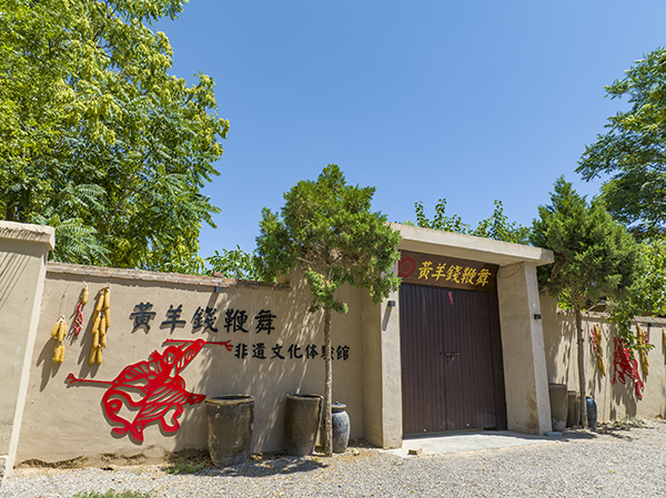黄羊钱鞭舞1.jpg
