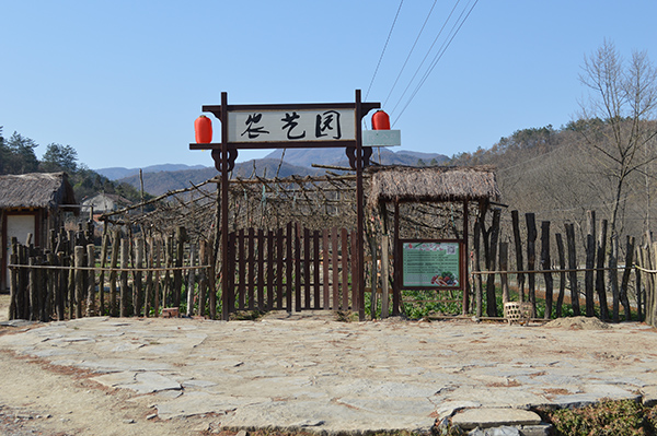 农艺园.JPG