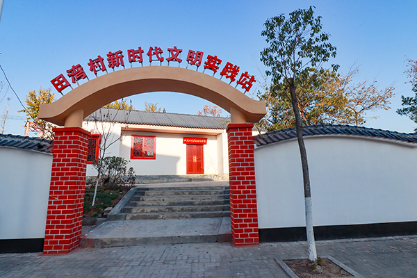 4红色文化公园（新时代文明实践站）.jpg