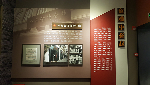 秋收起义修水纪念馆 (7).jpg