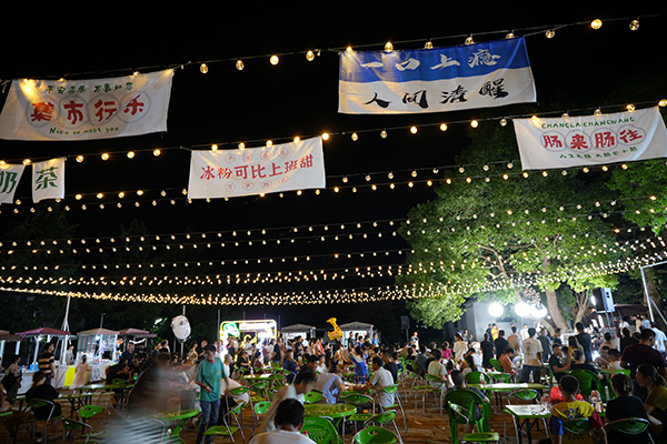 八都岕景区：乡村夜经济.jpg