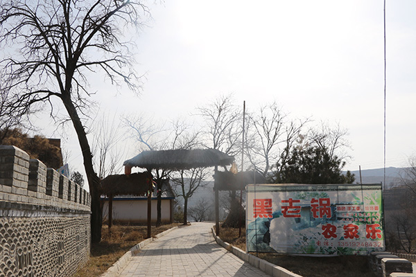 10毛寺古街农家乐3.JPG