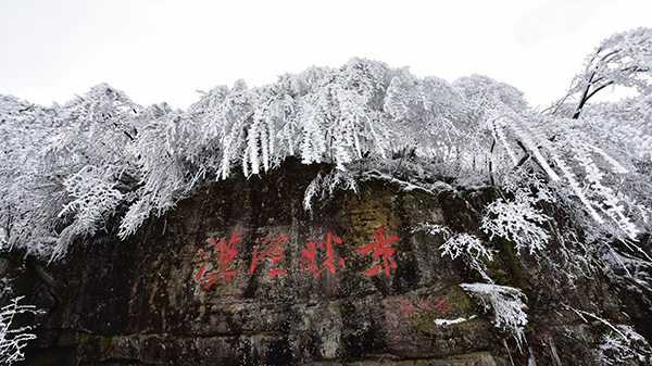 3.5汉源胜景.jpg