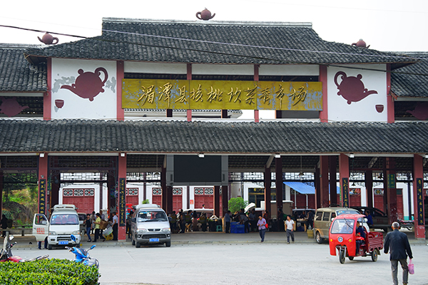 图片12：核桃坝茶青市场.jpg