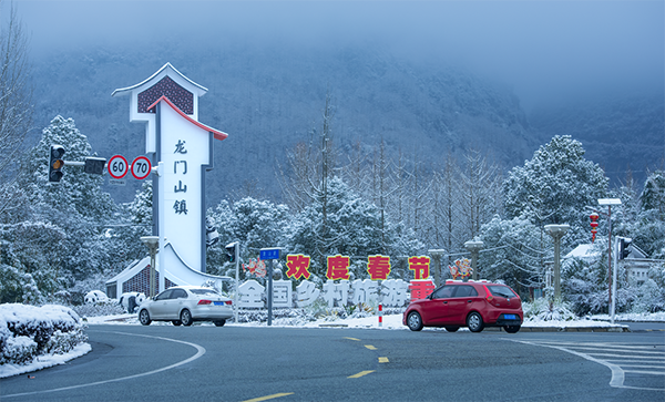 龙门山脉图片1.png