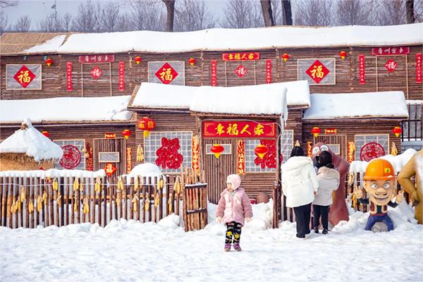 图片7：青州雪乡民宿.png