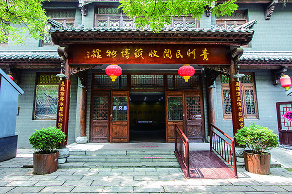 图片19：青州民间收藏博物馆.jpg