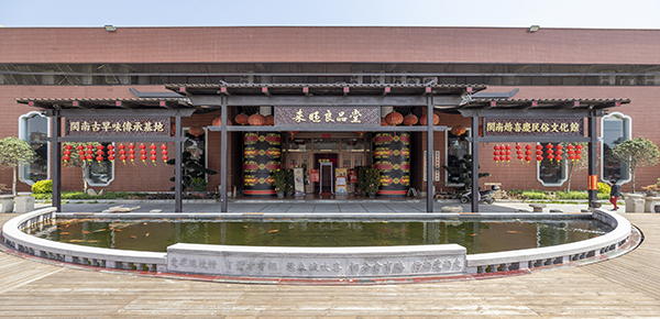 来旺良品堂 (1).jpg