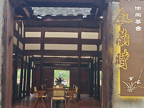 8.休闲茶舍--叙蘭时.jpg