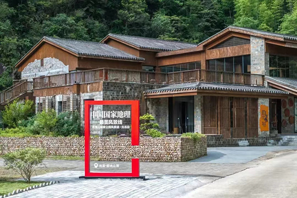 34.中国国家地理最美风景线--莳光山居.jpg
