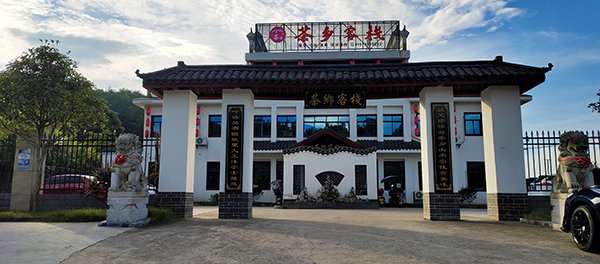 大门入口.jpg